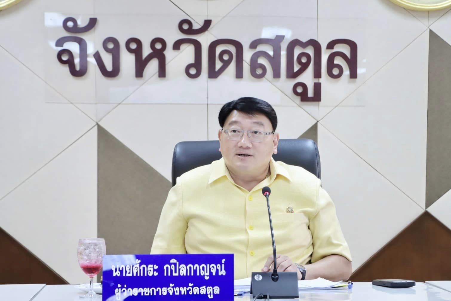 เทศบาลตําบลเจ๊ะบิลัง  ร่วมการประชุมผู้บริหารและปลัดองค์กรปกครองส่วนท้องถิ่น ครั้งที่5/2567 
     31 ตุลาคม 2567 เวลา 13.30 น. ณ ห้องประชุมโต๊ะพญาวัง ชั้น4 ศาลากลางจังหวัดสตูล นายอับดุลวาริส บิลังโหลด นายกเทศมนตรีตําบลเจ๊ะบิลัง   โดยมี นายศักระ กปิลกาญจน์ ผู้ว่าราชการจังหวัดสตูล เป็นประธานการประชุม พร้อมด้วย ผู้บริหารและปลัดองค์กรปกครองส่วนท้องถิ่น หัวหน้าส่วนราชการต่างๆในจังหวัดสตูล เข้าร่วมประชุมครั้งนี้ 
     โดยมีวาระการประชุม รับรองรายงานประชุม ครั้งที่4/2567 / หารือกรณีตลิ่งพังในพื้นที่ตำบลควนโดน / หารือเรื่องสร้างถนนสายบ่อน้ำพุร้อน / หารือกรณีปัญหาภัยพิบัติการกัดเซาะชายฝั่งในพื้นที่ละงู / โครงการขยะปันสุข / โครงการ 1 อปท. 1 ร้านค้า เป็นต้น