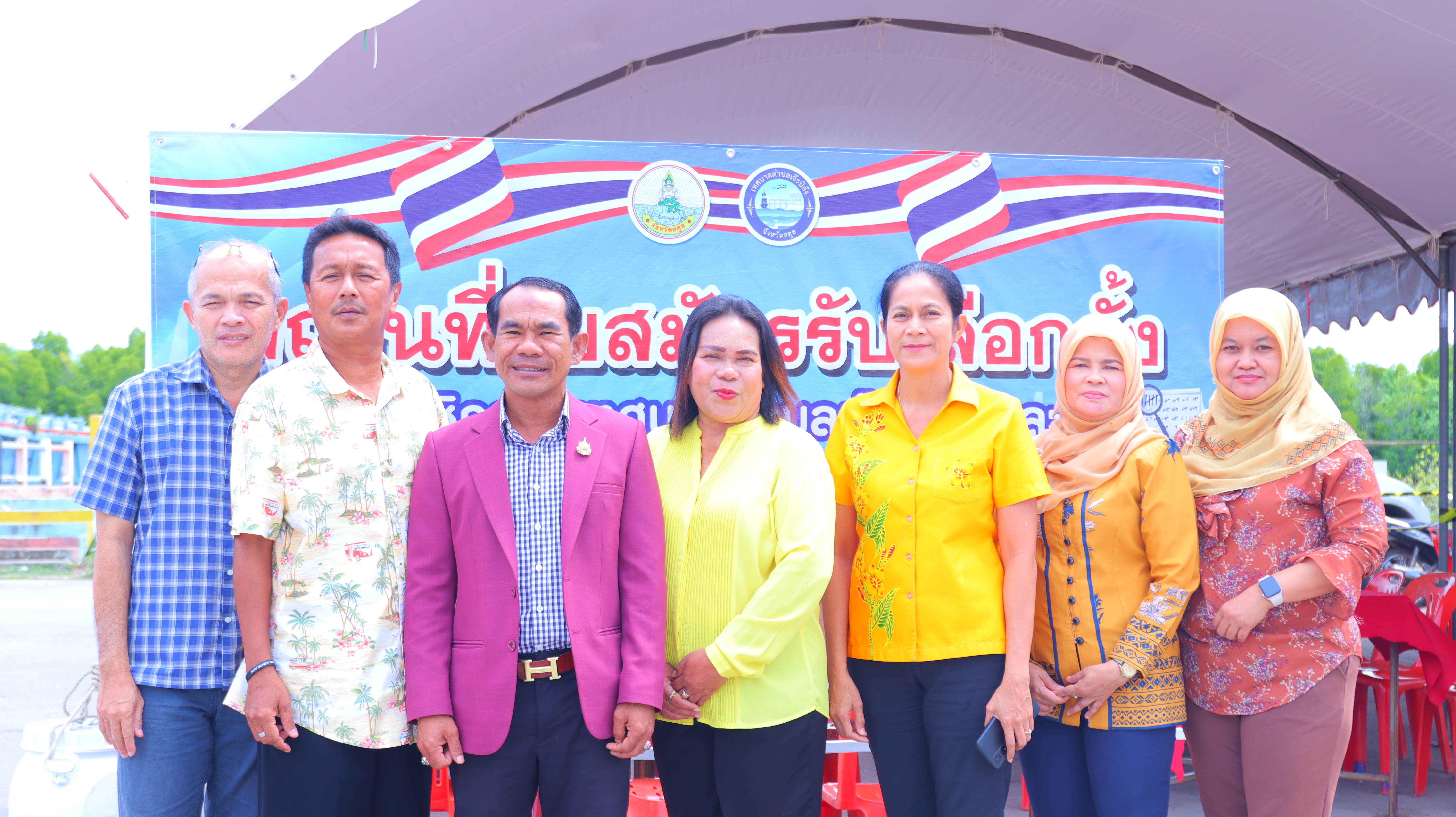 บรรยากาศการรับสมัครสมาชิกสภาเทศบาลตำบลเจ๊ะบิลัง และ นายกเทศมนตรีตำบลเจ๊ะบิลัง วันที่3 

      (2 เมษายน 2568) เวลา 10.30 น. เทศบาลตำบลเจ๊ะบิลัง ให้การต้อนรับ นายยอหัน ตุกังหัน ผู้อำนวยการโรงเรียนบ้านเจ๊ะบิลัง เป็นประธาน กกต.เทศบาลตำบลเจ๊ะบิลัง  เข้าร่วมประชุมติดตามการรับสมัครสมาชิกสภาเทศบาลตำบลเจ๊ะบิลัง และ นายกเทศมนตรีตำบลเจ๊ะบิลัง พร้อมลงพื้นที่ตรวจเยี่ยมการรับสมัครสมาชิกสภาเทศบาลตำบลเจ๊ะบิลัง และ นายกเทศมนตรีตำบลเจ๊ะบิลัง โดยมีนายอนุวัฒน์ คงเจริญ ผู้อำนวยการเลือกตั้ง เจ้าหน้าที่ ให้การต้อนรับ 
      สำหรับ การรับสมัครเป็นไปด้วยความเรียบร้อย
________________________
.