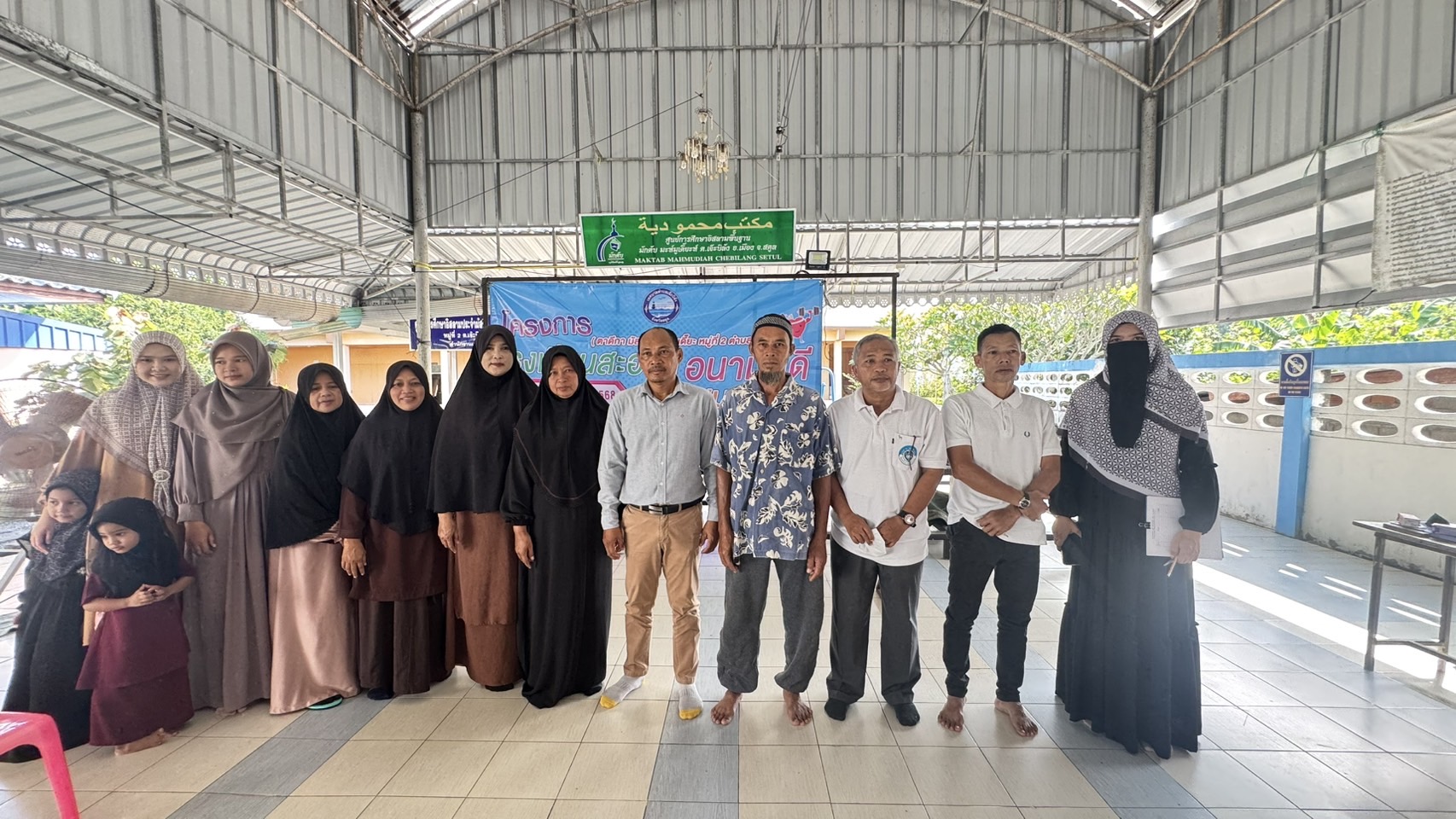 เทศบาลตำบลเจ๊ะบิลัง  จัดโครงการโรงเรียนสะอาด อนามัยดี ชีวิตสมบูรณ์ ตำบลเจ๊ะบิลัง อำเภอเมือง จังหวัดสตูล ประจำปีงบประมาณ 2568
      28 มิถุนายน 2568 เวลา 09.30 น.  ณ ลานเอนกประสงค์ มัสยิดมะห์มูเดี๊ยะ หมู่ที่ 2 ตำบลเจ๊ะบิลัง นายยาหยา หลังจิ นายกเทศมนตรีตำบลเจ๊ะบิลัง มอบหมาย นายอับดลรอเช็ด รอเหมมัน รองนายกเทศมนตรีตำบลเจ๊ะบิลัง เป็นประธานในโครงการ พร้อมนำคณะผู้บริหาร สมาชิกสภาเทสบาลฯ  เจ้าหน้าที่กองสาธารณสุขฯ และชมรมอาสาสมัครสาธารณสุขประจำหมู่บ้านหมู่ที่ 2 ตำบลเจ๊ะบิลัง อำเภอเมือง จังหวัดสตูลเข้าร่วมกิจกรรมดังกล่าว
    ภายใต้การสนับสนุนงบประมาณ โดยกองทุนหลักประกันสุขภาพแห่งชาติเทศบาลตำบลเจ๊ะบิลัง (สปสช.)