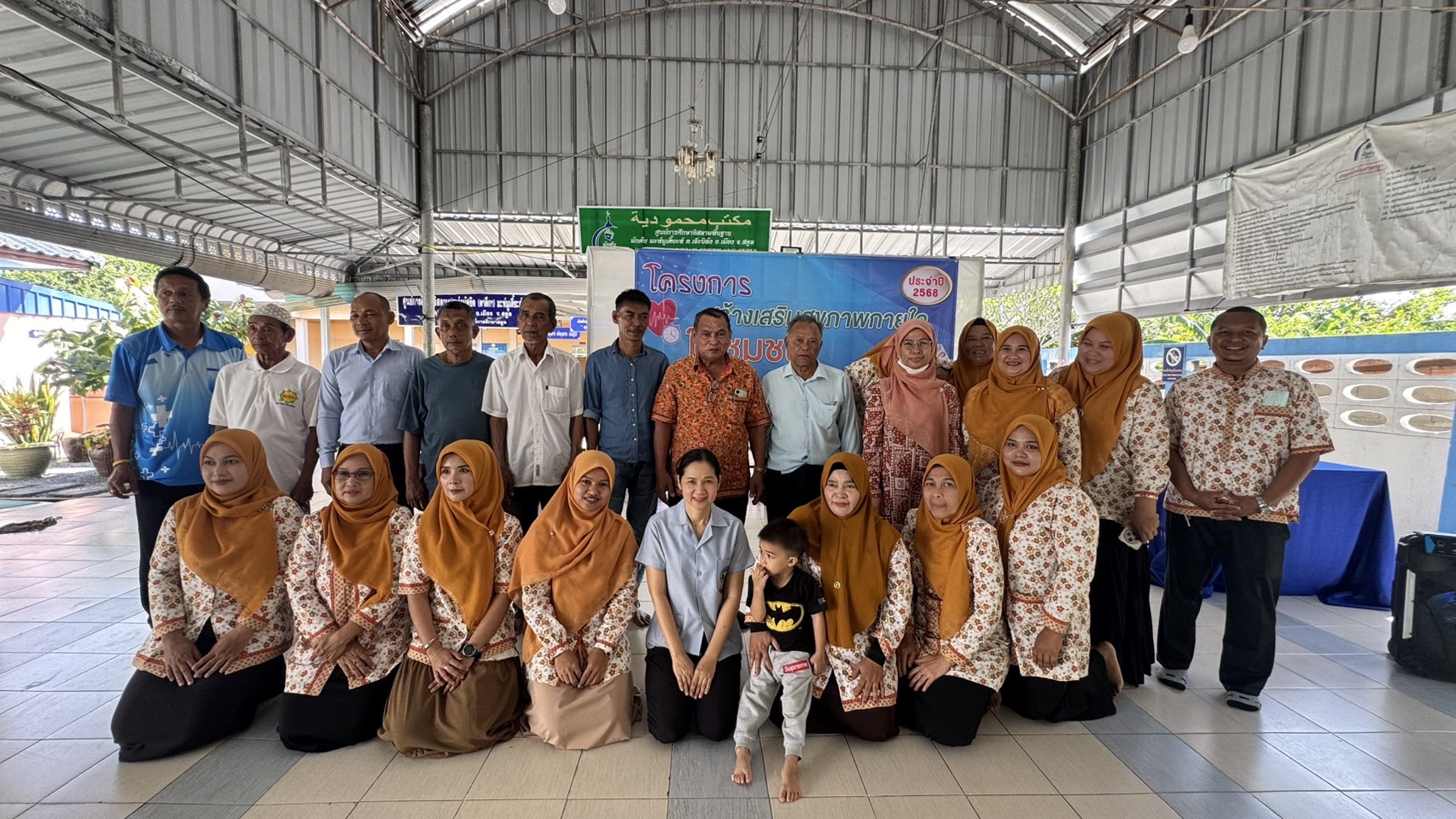 เทศบาลตำบลเจ๊ะบิลัง  จัดโครงการร้างเสริม สุขภาพกายใจ ในชุมชน ตำบลเจ๊ะบิลัง อำเภอเมือง จังหวัดสตูล ประจำปีงบประมาณ 2568
      3 กรกฎาคม 2568 เวลา 09.00 น.  ณ มัสยิดมะห์มูเดี๊ยะ หมู่ที่ 2 ตำบลเจ๊ะบิลัง นายยาหยา หลังจิ นายกเทศมนตรีตำบลเจ๊ะบิลัง  เป็นประธานในโครงการ พร้อมนำคณะผู้บริหาร สมาชิกสภาเทสบาลฯ นายอนุวัฒน์ คงเจริญ ผู้อำนวยการกองสาธารณสุขฯ รักษาราชการปลัดเทศบาลฯ เจ้าหน้าที่กองสาธารณสุขฯ และชมรมอาสาสมัครสาธารณสุขประจำหมู่บ้านหมู่ที่ 2 ตำบลเจ๊ะบิลัง อำเภอเมือง จังหวัดสตูลเข้าร่วมกิจกรรมดังกล่าว
    วัตถุประสงค์เพื่อให้เพื่อให้ประชาชน มีความรอบรู้ ทักษะและมีพฤติกรรมในการดูแลสุขภาพกาย จิต และมีการจัดการความเครียดของตนเองและบุคคลรอบข้าง ส่งผลให้ประชาชนมีสุขภาพกาย ใจที่ดี ดำเนินชีวิตอยู่ได้ในสังคมอย่างปกติสุข ภายใต้การสนับสนุนงบประมาณ โดยกองทุนหลักประกันสุขภาพแห่งชาติเทศบาลตำบลเจ๊ะบิลัง (สปสช.)
________________________
ช่องทางการติดต่อเทศบาลตำบลเจ๊ะบิลัง
🌐www.chebilang.go.th
📲 Facebook ททต.เจ๊ะบิลัง จังหวัดสตูล☎️โทร 07-477-2618