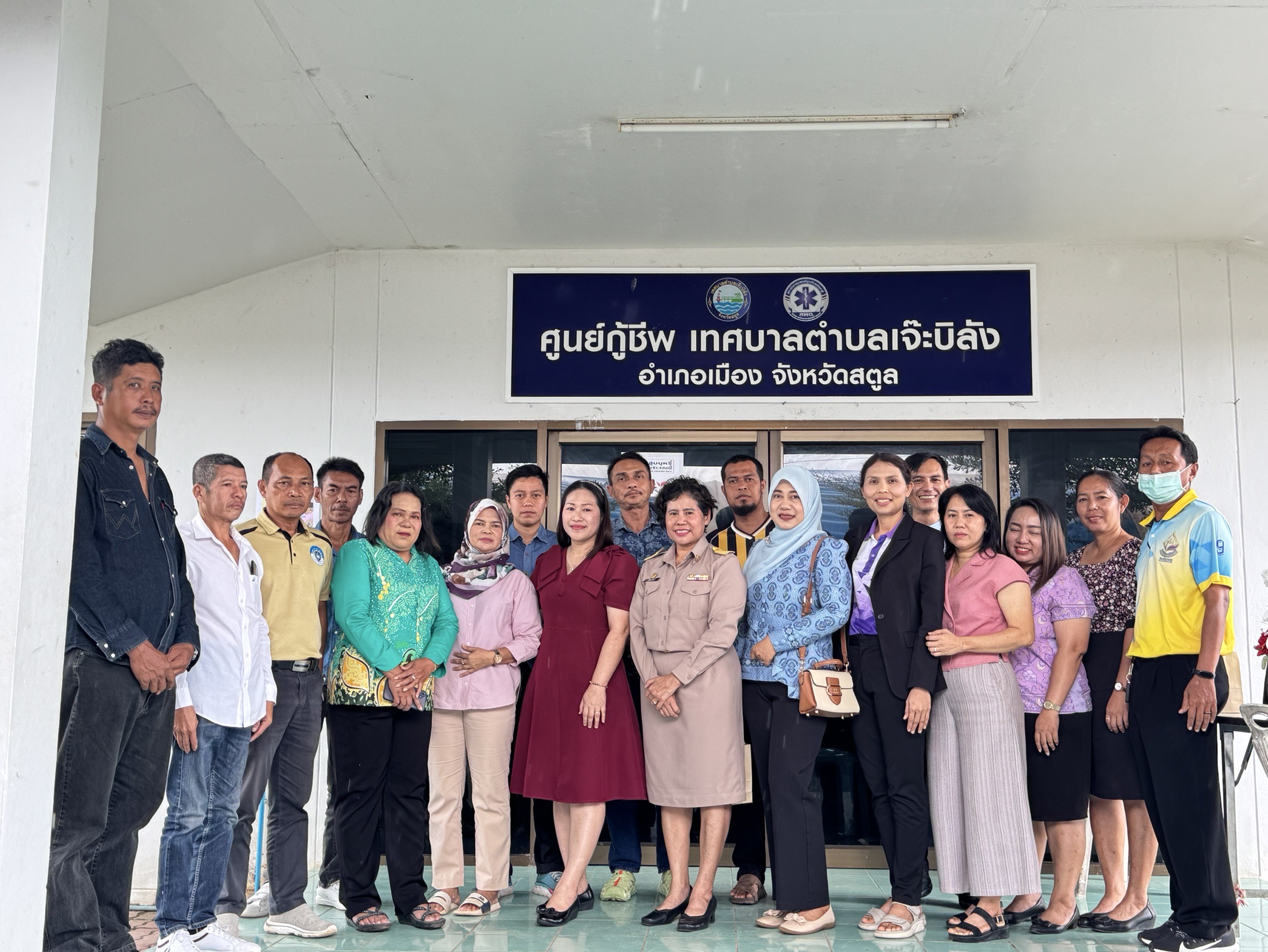 ยินดีต้อนรับข้าราชการโอน-ย้าย จากทต.ควนกุน อำเภอสิเกา จังหวัดตรัง สู่อ้อมกอด ทต.เจ๊ะบิลัง อำเภอเมือง จังหวัดสตูล
วันที่ 15 สิงหาคม  2568
🔈นายยาหยา หลังจิ นายกเทศมนตรีตำบลเจ๊ะบิลัง มอบหมาย นายอับดลรอเช็ด รอเหมมัน รองนายกเทศมนตรีตำบลเจ๊ะบิลัง คณะผู้บริหาร สมาชิกสภาเทศบาลตำบลเจ๊ะบิลัง พนักงานเทศบาลตำบลเจ๊ะบิลัง
👉ร่วมต้อนรับข้าราชการโอน-ย้าย จากรั้ว จากทต.ควนกุน อำเภอสิเกา จังหวัดตรัง สู่อ้อมกอด ทต.เจ๊ะบิลัง นางสาวศศิภร พวงมณี ตำแหน่ง หัวหน้าสำนักปลัดเทศบาลตำบลเจ๊ะบิลัง  โอนย้ายมาดำรงตำแหน่งเดิม จาก ทต.ควนกุน อำเภอสิเกา จังหวัดตรัง