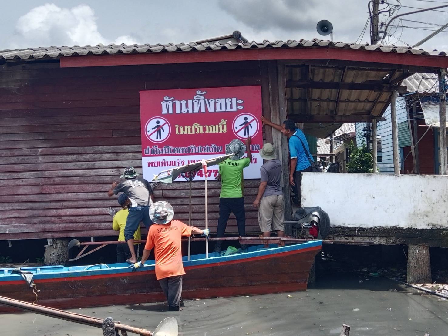 กองสาธารณสุขและสิ่งแวดล้อม ลงพื้นที่ เก็บขยะ ในชุมชนประมง ครั้งที่3