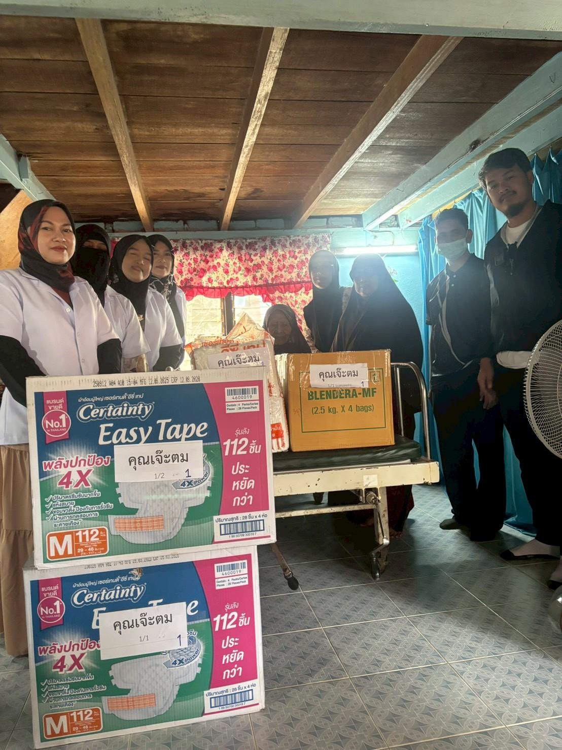 ทต.เจ๊ะบิลัง จังหวัดสตูล ลงพื้นที่ 8 ชุมชน มอบผ้าอ้อมผู้ใหญ่ ให้แก่บุคคลที่มีภาวะพึ่งพิงและบุคคลที่มีปัญหาภาวะกลั้นปัสสาวะ หรืออุจจาระไม่ได้