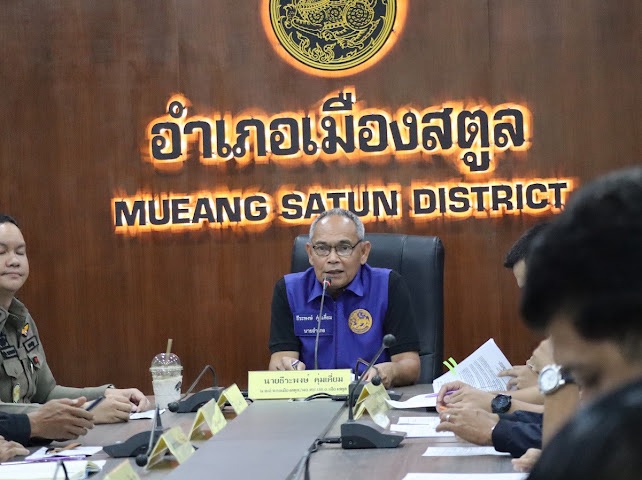 #เทศบาลตําบลเจ๊ะบิลัง #เข้าร่วมประชุมคณะกรรมการศูนย์ปฏิบัติการป้องกันและปราบปรามยาเสพติดอำเภอเมืองสตูล ครั้งที่ 4/2569